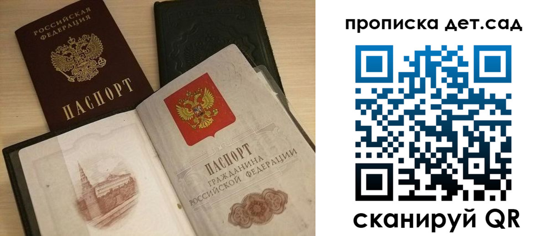 форма 3 в Сосновом Бору