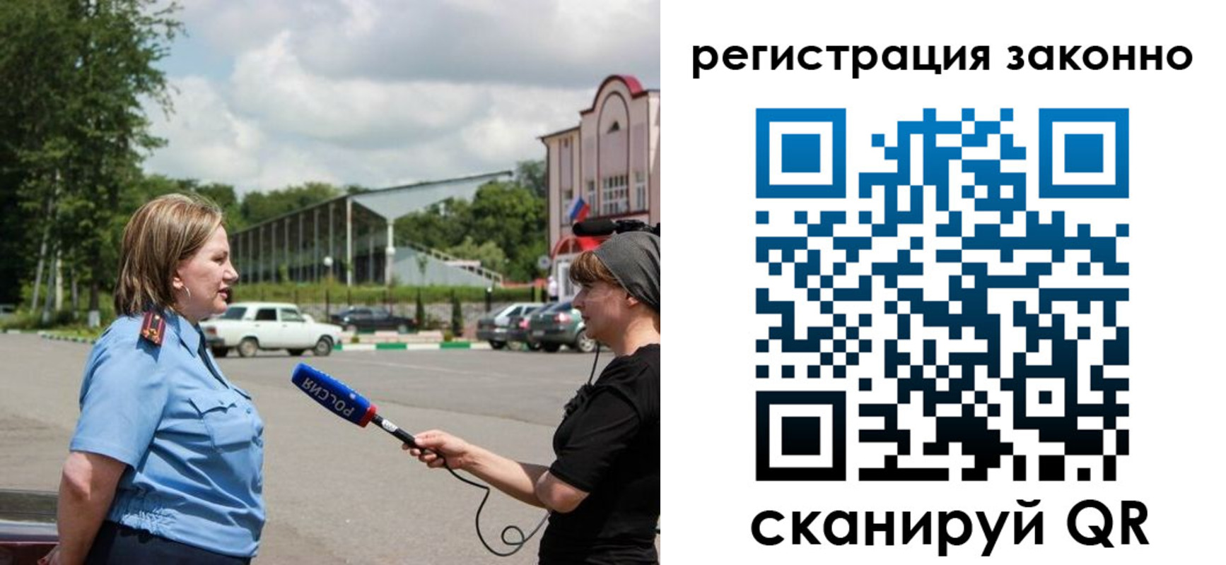 временная регистрация адрес в Сосновом Бору