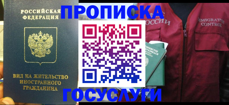 регистрация для школы в Сосновом Бору