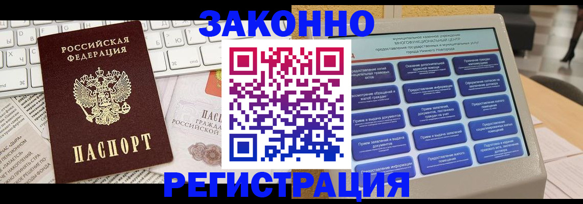 регистрация для школы в Сосновом Бору